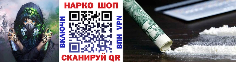 Купить закладку Сыктывкар Конопля Меф мяу мяу Бутират Альфа ПВП Гашиш COCAIN
