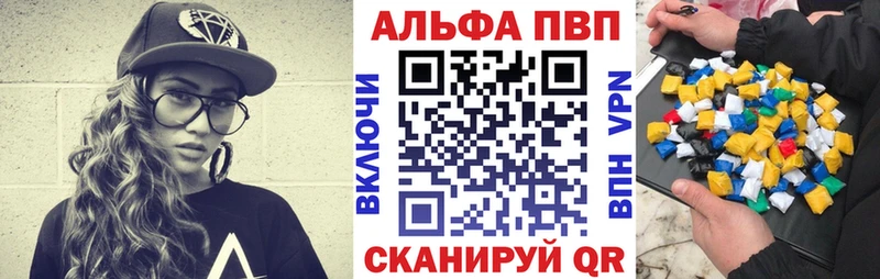 Альфа ПВП СК КРИС  Сыктывкар 