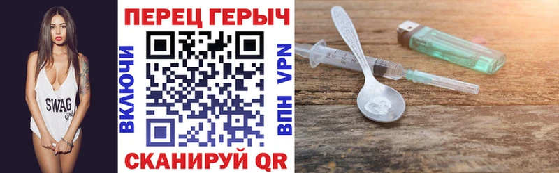 дарк нет формула  Сыктывкар  Героин герыч 