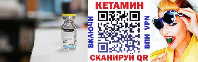 МЕГА как зайти  цены наркотик  Сыктывкар  сайты даркнета клад  Кетамин ketamine 