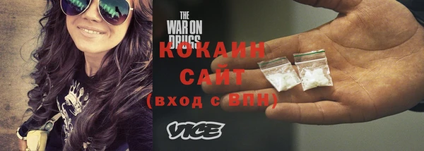 COCAINE Алексин