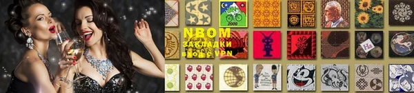 эйфоретик Алексеевка