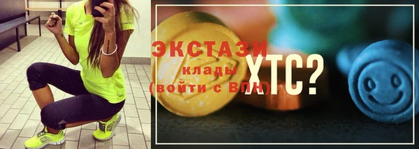 COCAINE Алексин