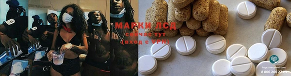 герыч Абинск