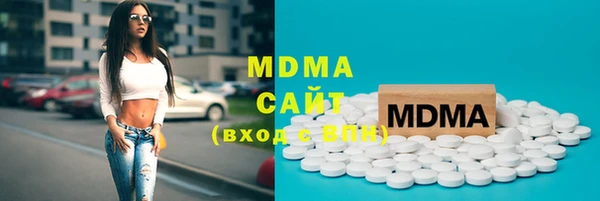 мдма Абаза