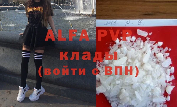 эйфоретик Алексеевка