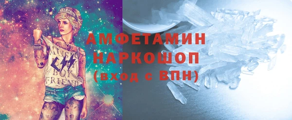 эйфоретик Алексеевка