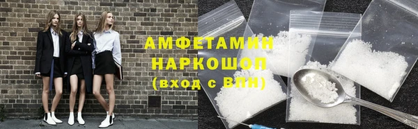 альфа пвп VHQ Арсеньев