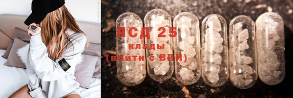 герыч Абинск