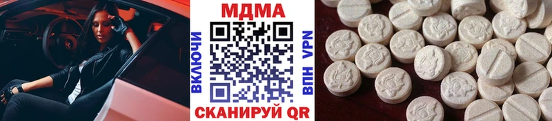 ссылка на мегу маркетплейс  Сыктывкар  МДМА кристаллы 