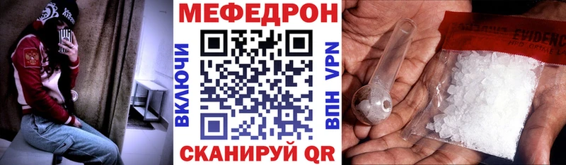 закладка  Сыктывкар  Меф mephedrone 