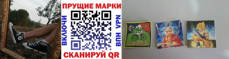 Марки N-bome 1,8мг  закладка  Сыктывкар 