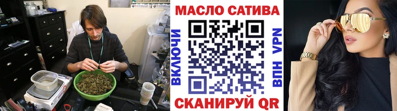 ТГК гашишное масло Сыктывкар